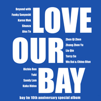 Love Our Bay(English Version)