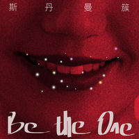 Be The One